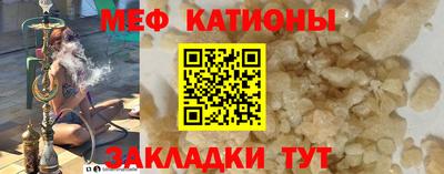 а пвп мука Гусь-Хрустальный