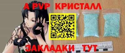 соль ск Гусев