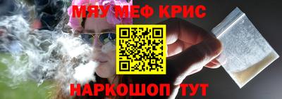 стафф Гусиноозёрск