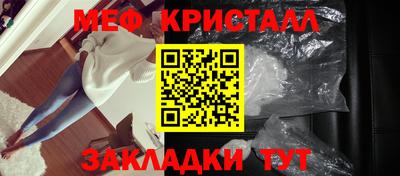 соль ск Гусев