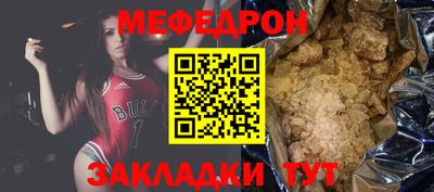 стафф Гусиноозёрск