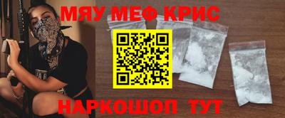 а пвп мука Гусь-Хрустальный