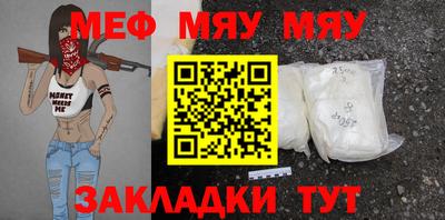 соль ск Гусев