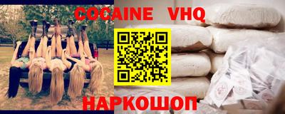 стафф Гусиноозёрск