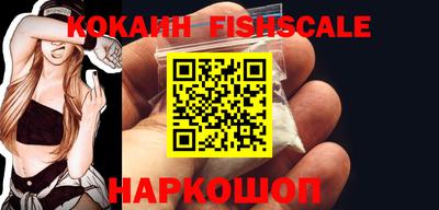 стафф Гусиноозёрск