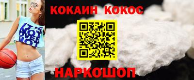 стафф Гусиноозёрск