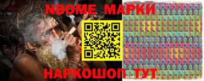 стафф Гусиноозёрск
