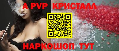 а пвп мука Гусь-Хрустальный
