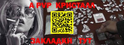 соль ск Гусев