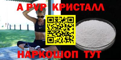 а пвп мука Гусь-Хрустальный