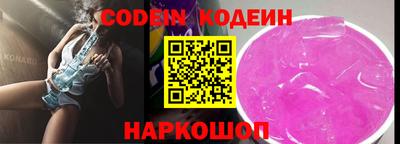 стафф Гусиноозёрск