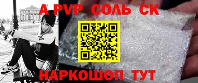 а пвп мука Гусь-Хрустальный