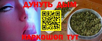 стафф Гусиноозёрск