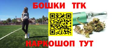 стафф Гусиноозёрск