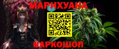 стафф Гусиноозёрск