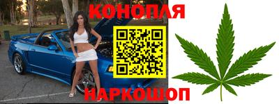 стафф Гусиноозёрск
