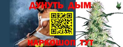 а пвп мука Гусь-Хрустальный
