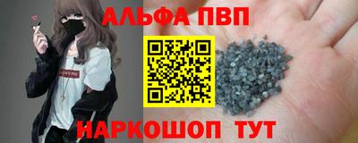 а пвп мука Гусь-Хрустальный