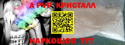 соль ск Гусев