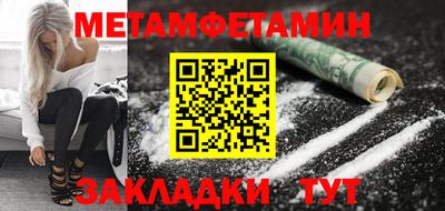 стафф Гусиноозёрск