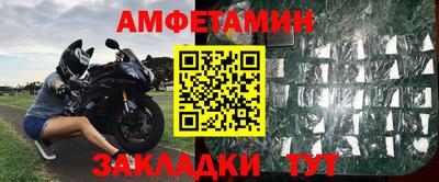 а пвп мука Гусь-Хрустальный