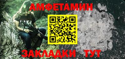 стафф Гусиноозёрск