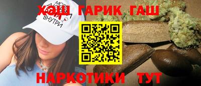 стафф Гусиноозёрск