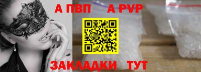 стафф Гусиноозёрск