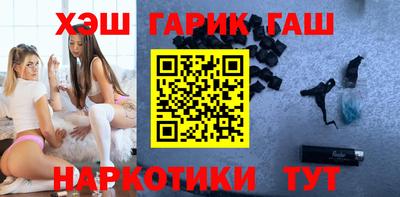 соль ск Гусев