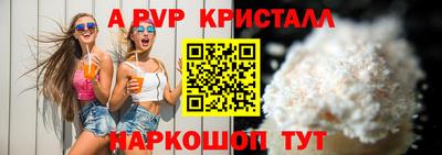 стафф Гусиноозёрск
