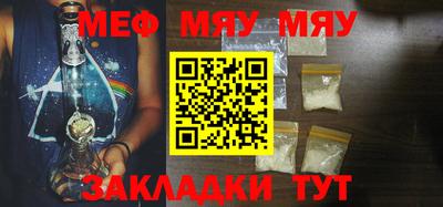 стафф Гусиноозёрск