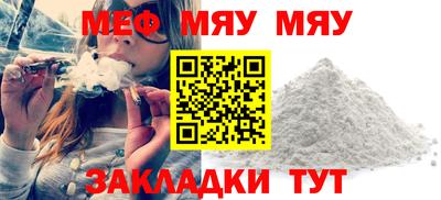 а пвп мука Гусь-Хрустальный