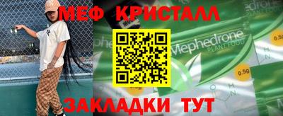 а пвп мука Гусь-Хрустальный