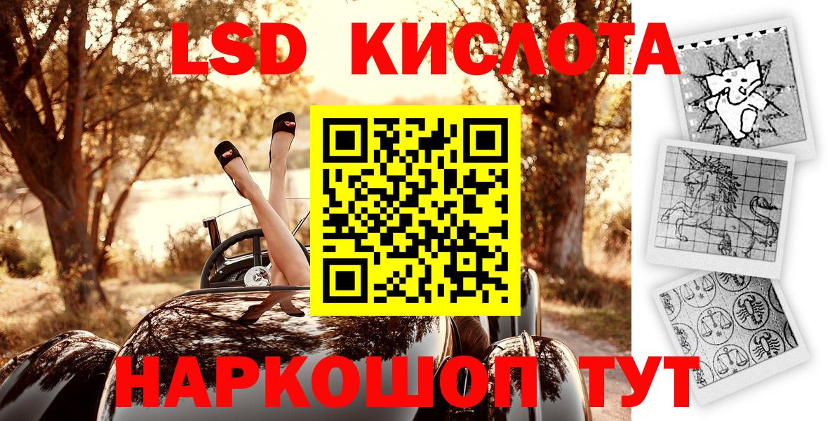 Марки 25I-NBOMe 1,5мг  Марки 25I-NBOMe 1,5мг  цена наркотик  Балашов  Вход с VPN  Марки 25I-NBOMe 