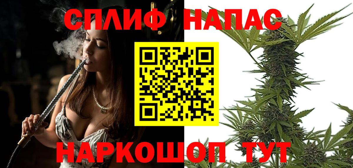 Балашов  Шишки марихуана марихуана  Конопля AK-47  Вход с VPN  Марихуана OG Kush 